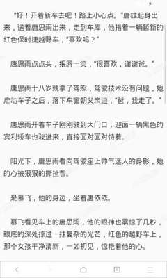 和菲律宾人结婚去中国工作需要什么手续